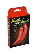 Подарочный набор Живая открытка Моей половинке Перчики (hps-198)