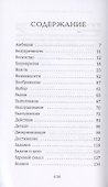 Власть в цитатах и афоризмах - 1