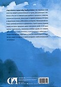 Чертополох в краю озер, берез и сосен - 1