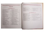 История России в рассказах для детей - 1