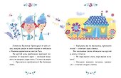 Волшебные сказки - 1