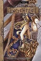 Бизенгаст. Книга 4. Уроки по выживанию