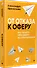 От отказа к оферу. Как продать себя дорого на собеседовании - 1
