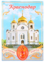 ГС Магнит-оберег Краснодар (1897723)