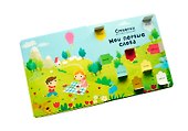 Мои первые слова - 1