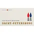Акварель «Санкт-Петербург», 24 цвета - 0