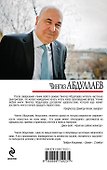 Прайс-лист для издателя - 1