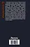 Повелитель: Стальной ответ: роман - 1