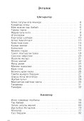 Труба старого самовара / Иске самавыр торбасы - 1