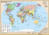 Настенная карта. Мир. Политическая карта. (850*1210) (1:28млн.)