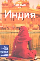 Индия + карта