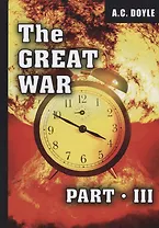 The Great War. Part 3 = Первая мировая война. Часть 3