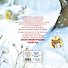 Новогодний домик для Мышки (ил. Р. Харри) - 1