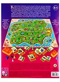 Игра-приключение. Пираты и кла - 1