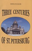 Three centuries of St. Petersburg - 0
