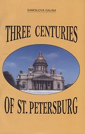 Three centuries of St. Petersburg