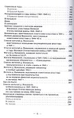Родился я в Эстонской Ингерманландии - 2