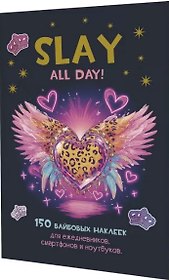 Slay All Day. 150 вайбовых наклеек