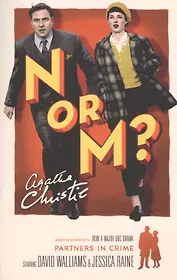 N or M (м) Christie