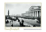 Репродукция в рамке Биржевая площадь и Ростральная колонна. 1903 ср/ф [ХА55-001 (рам)]