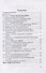 Учебная практика: поход на учебном корабле: учебное пособие - 1