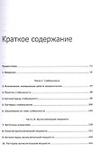 Release it! Проектирование и дизайн ПО для тех, кому не всё равно - 2