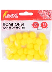 Помпоны для творчества желтые (15 мм) (30 шт) (661444) (3+) (упаковка) (Остров сокровищ)