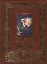 Сказки братьев Гримм. Том I (комплект из 2 книг)