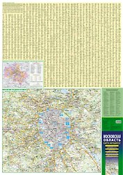 Карта автодорог. Московская область. 2017