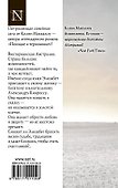 Прикосновение - 1