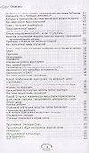 Еда - лекарство от беспокойства. Как пища, которую вы едите, может помочь успокоить тревожный ум - 2