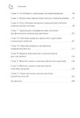 Субатомы водорода в экспериментах - 2