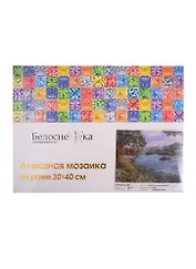 Алмазная мозаика на подрамнике ТМ Белоснежка Горный Алтай 506-ST-S