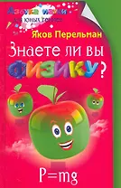 Путы материнской любви