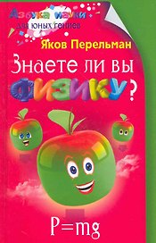 Путы материнской любви