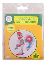 Набор для вышивания ТМ Рыжий кот Бременские музыканты. 33х40 клеток. (Союзмультфильм) НШ-6483