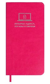 Записная книжка «Сариф малиновый» 72х142 мм, 56 листов, для интернет-адресов и паролей, Escalada
