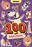 Пёсики. 100 наклеек - 0