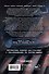 Триллер-парк. Thriller Paradise. Книга 1 + мерч - 1