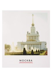 Открытка полароид - "Москва. ВДНХ "
