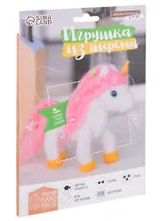 Игрушка из шерсти "Волшебный единорог"