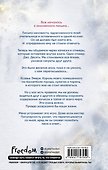Дорогая Лав, я тебя ненавижу - 1