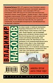 Николка Персик. Аня в Стране чудес - 1
