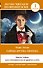 Тайны Арсена Люпена. Уровень 1 = Les Confidences d'Arsene Lupin - 0