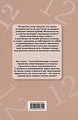 12. Легальные короткие рассказы - 1