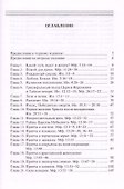 Великий Бог - 1