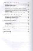 Концепция приобретения знаний - 2