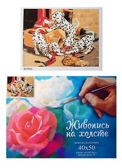Картина-раскраска по номерам «Щенки проказники», 40 х 50 см, 24 цвета