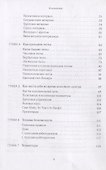 Батл с кадровиком. Как пройти собеседование и выполнить все тесты - 2