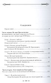 С новым счастьем! Беседы на Новый год - 1